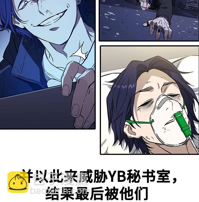 痞子學霸 - 第3季 預告(4/6) - 7