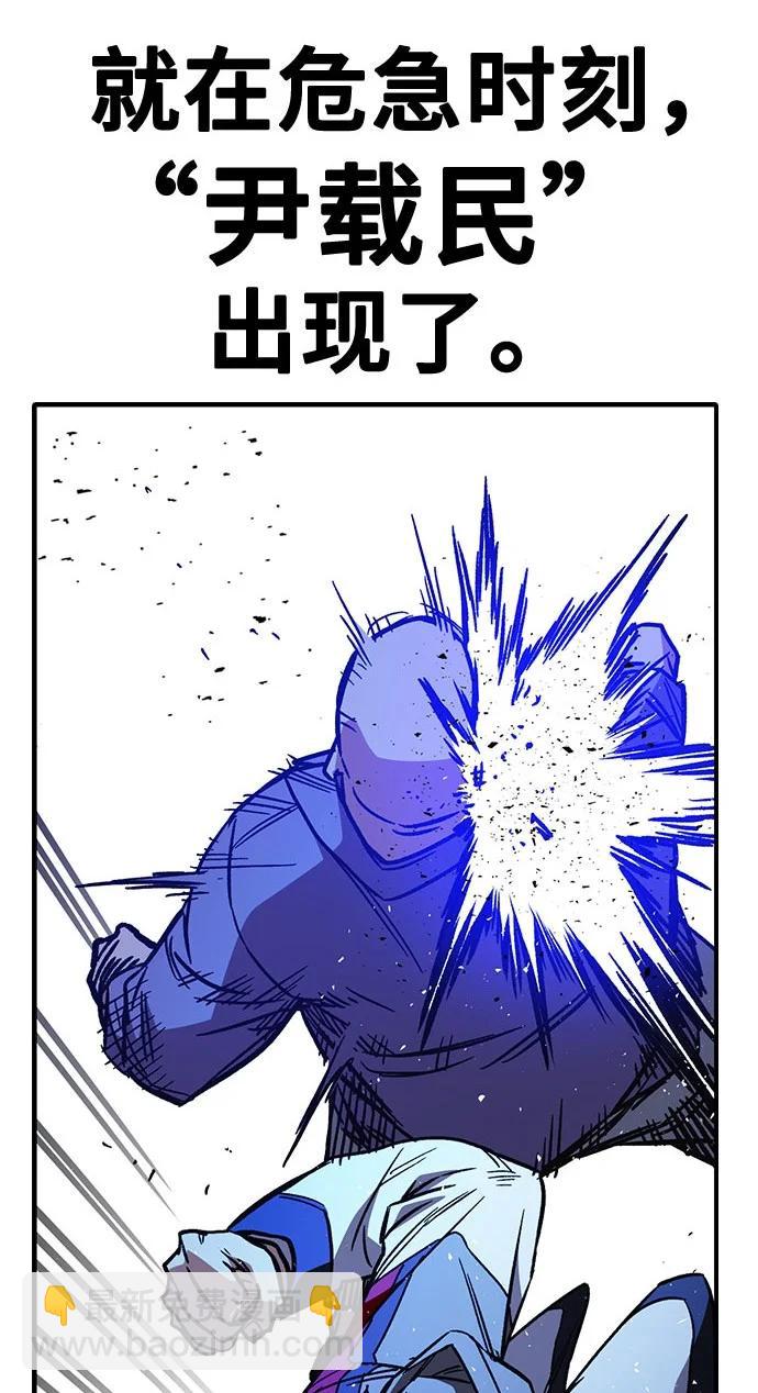 痞子學霸 - 第3季 預告(4/6) - 4