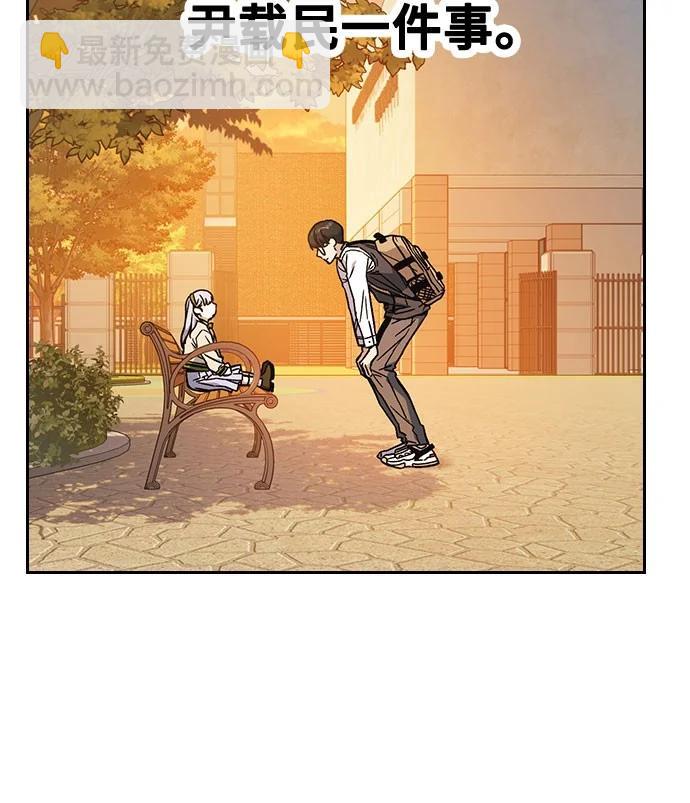 痞子學霸 - 第3季 預告(4/6) - 7