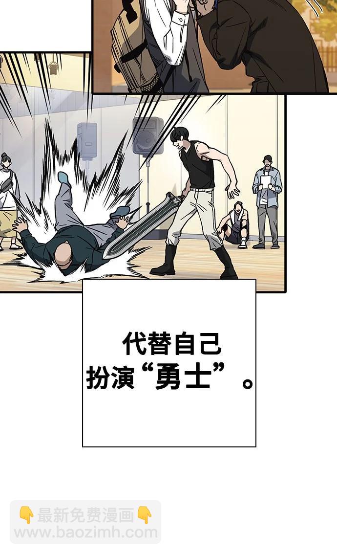 痞子學霸 - 第3季 預告(4/6) - 1