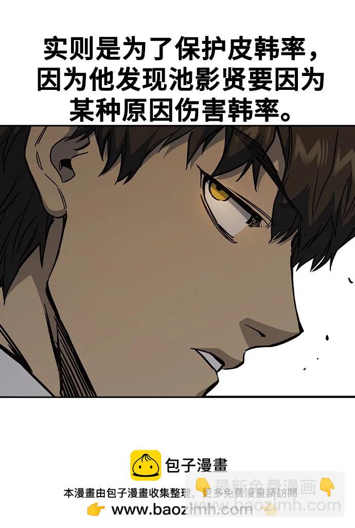 痞子學霸 - 第3季 預告(4/6) - 2