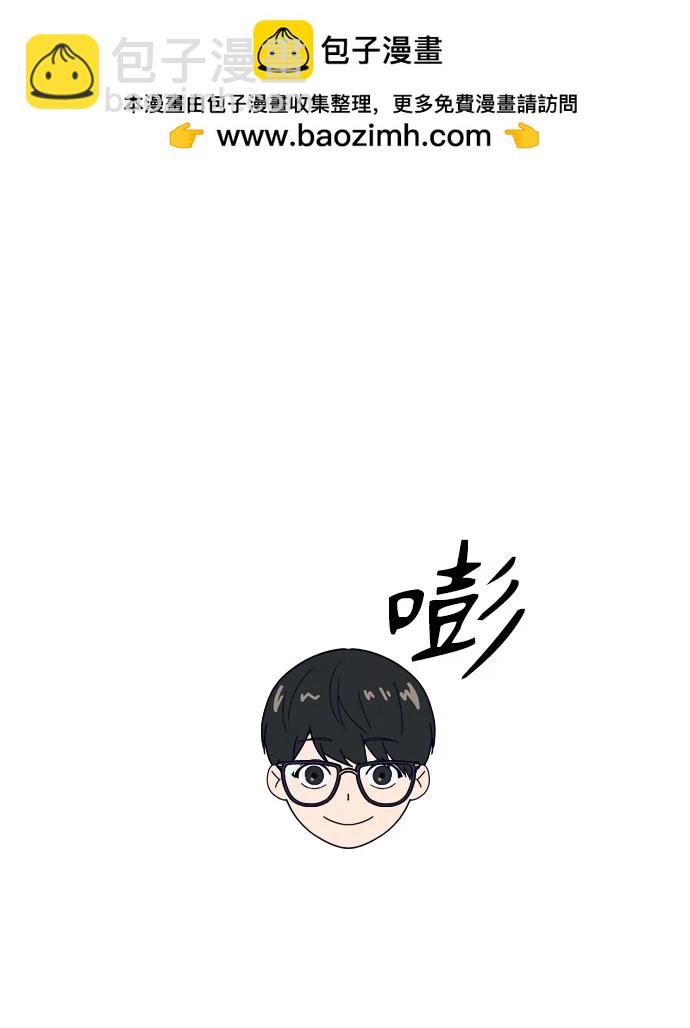 痞子學霸 - 第3季 預告(1/6) - 2