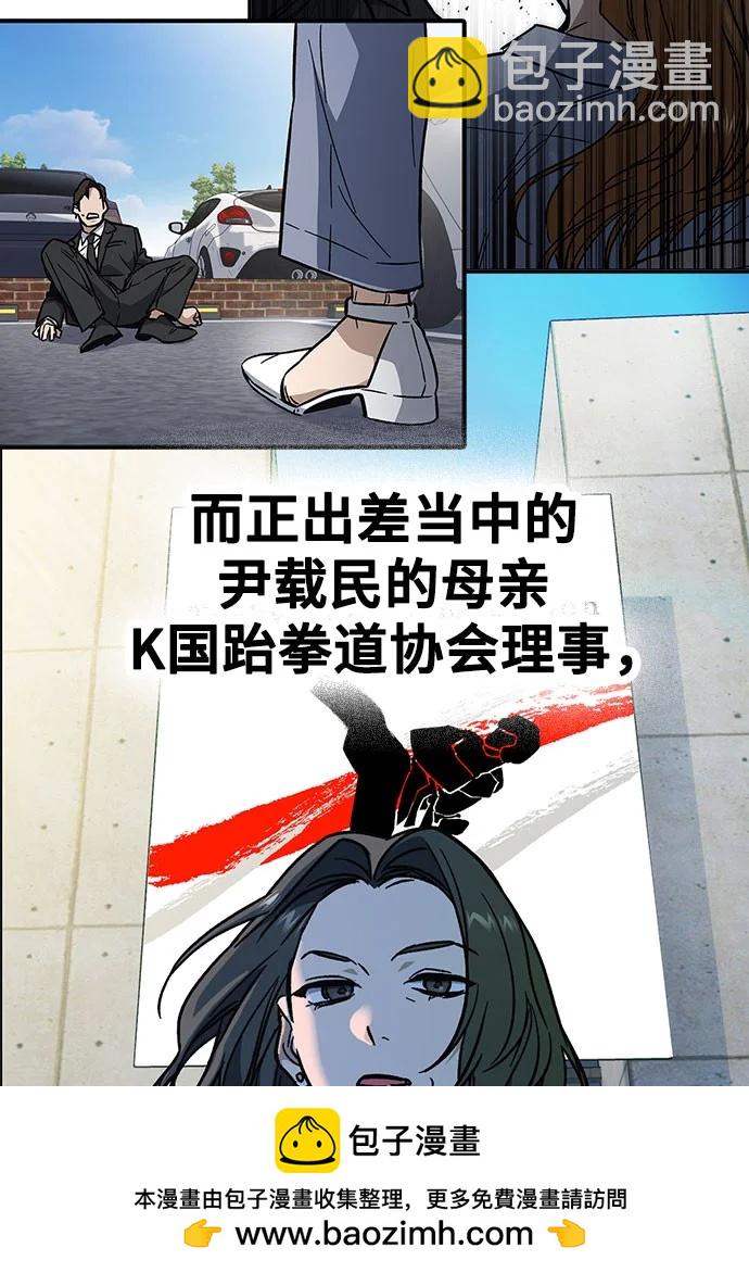 痞子學霸 - 第3季 預告(4/6) - 6