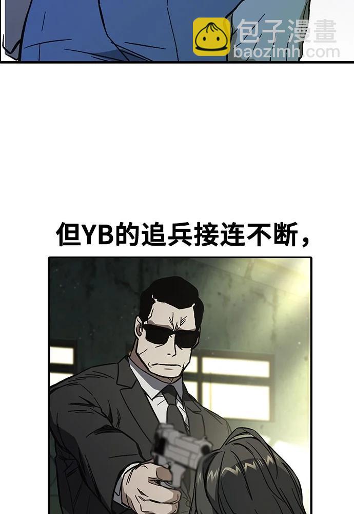 痞子學霸 - 第3季 預告(5/6) - 6