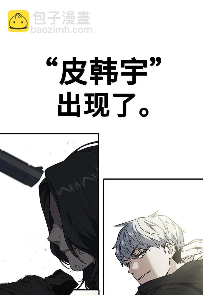 痞子學霸 - 第3季 預告(5/6) - 8