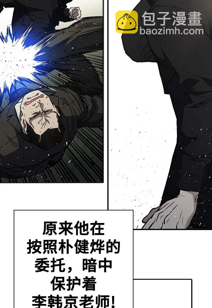 痞子學霸 - 第3季 預告(5/6) - 1