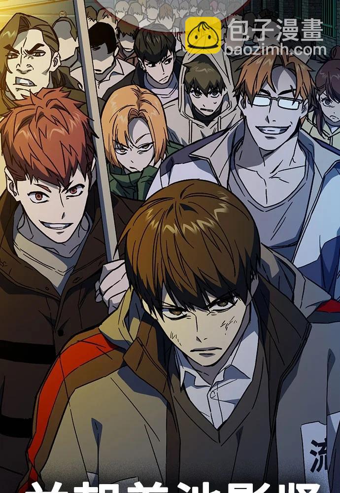 痞子學霸 - 第3季 預告(5/6) - 5