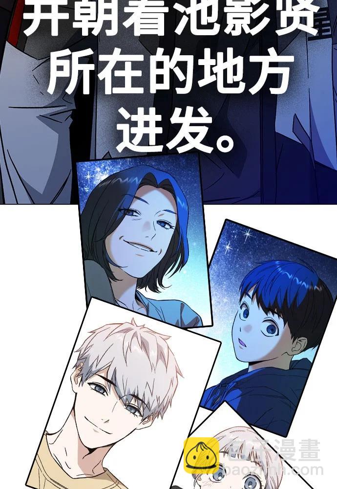 痞子學霸 - 第3季 預告(5/6) - 6