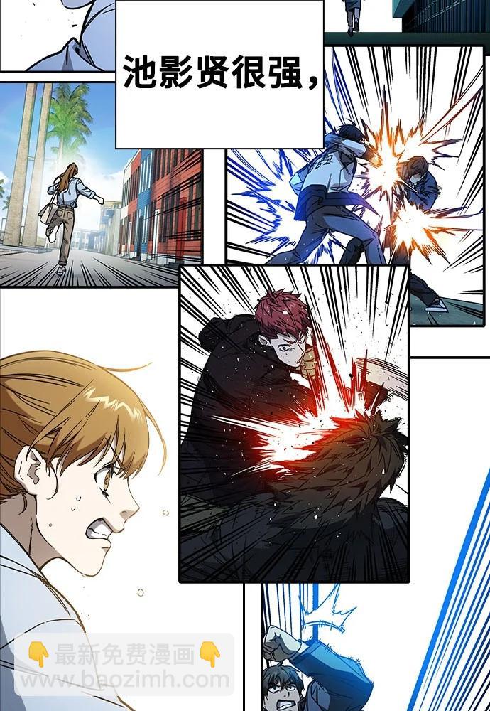 痞子學霸 - 第3季 預告(5/6) - 3