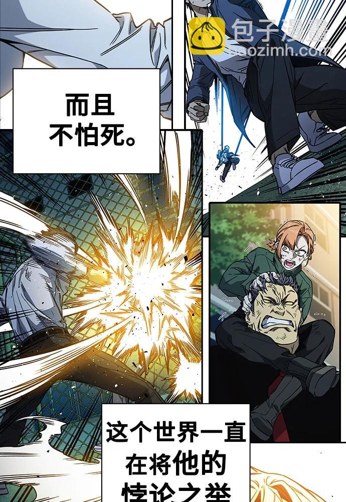 痞子學霸 - 第3季 預告(5/6) - 4