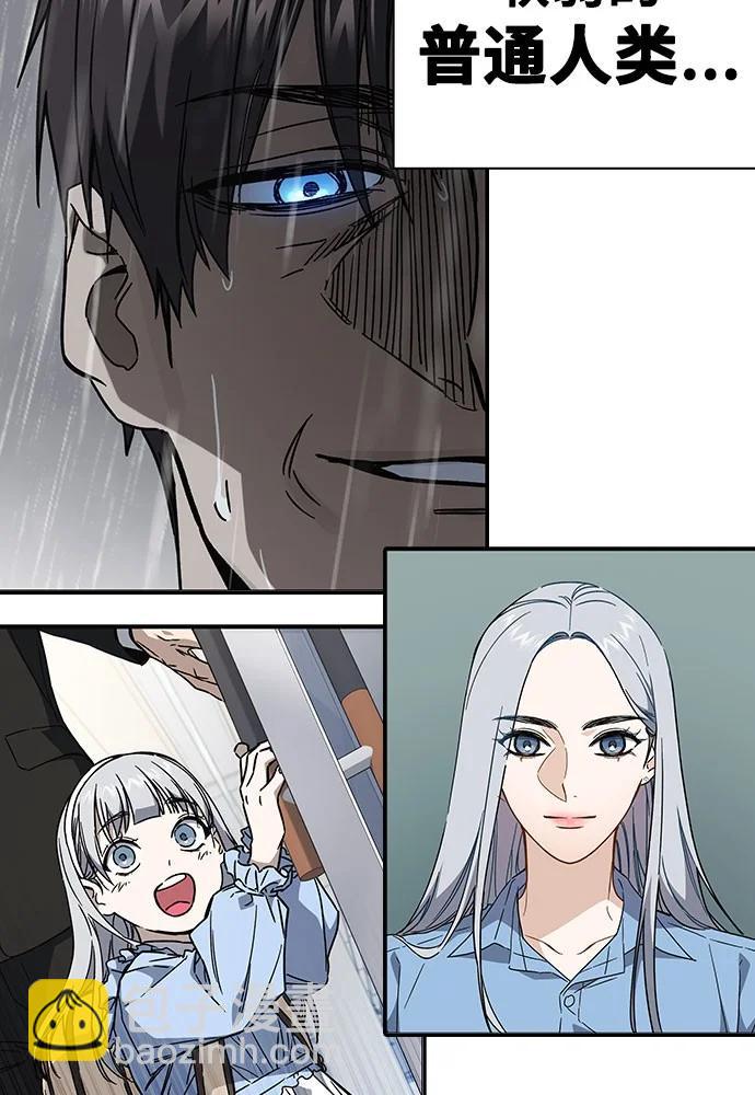 痞子學霸 - 第3季 預告(5/6) - 7