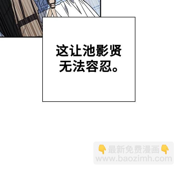 痞子學霸 - 第3季 預告(5/6) - 8