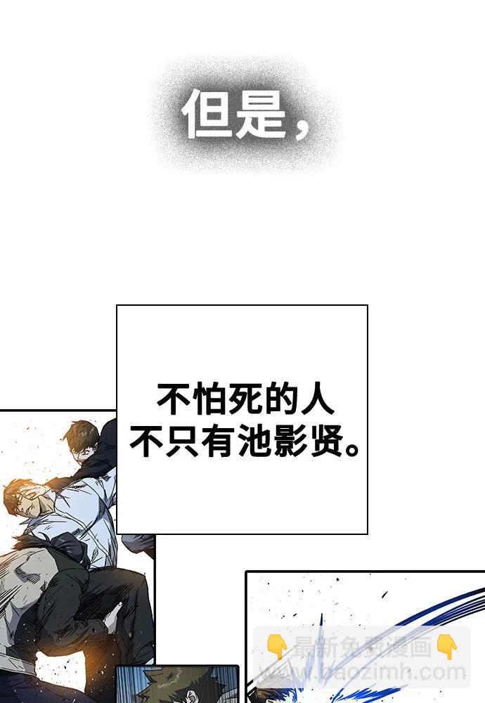 痞子學霸 - 第3季 預告(5/6) - 1