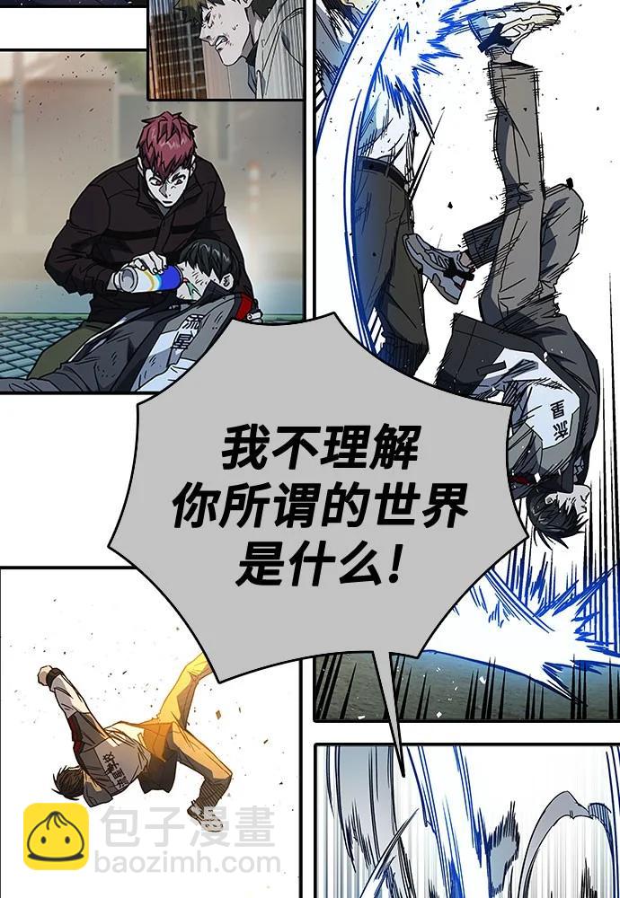 痞子學霸 - 第3季 預告(5/6) - 2