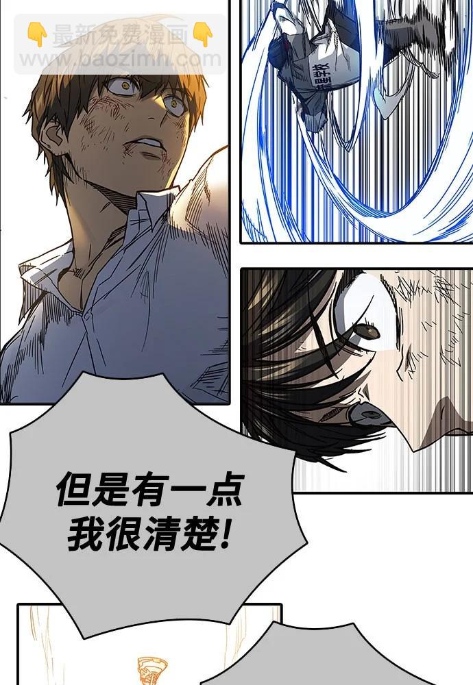 痞子學霸 - 第3季 預告(5/6) - 3