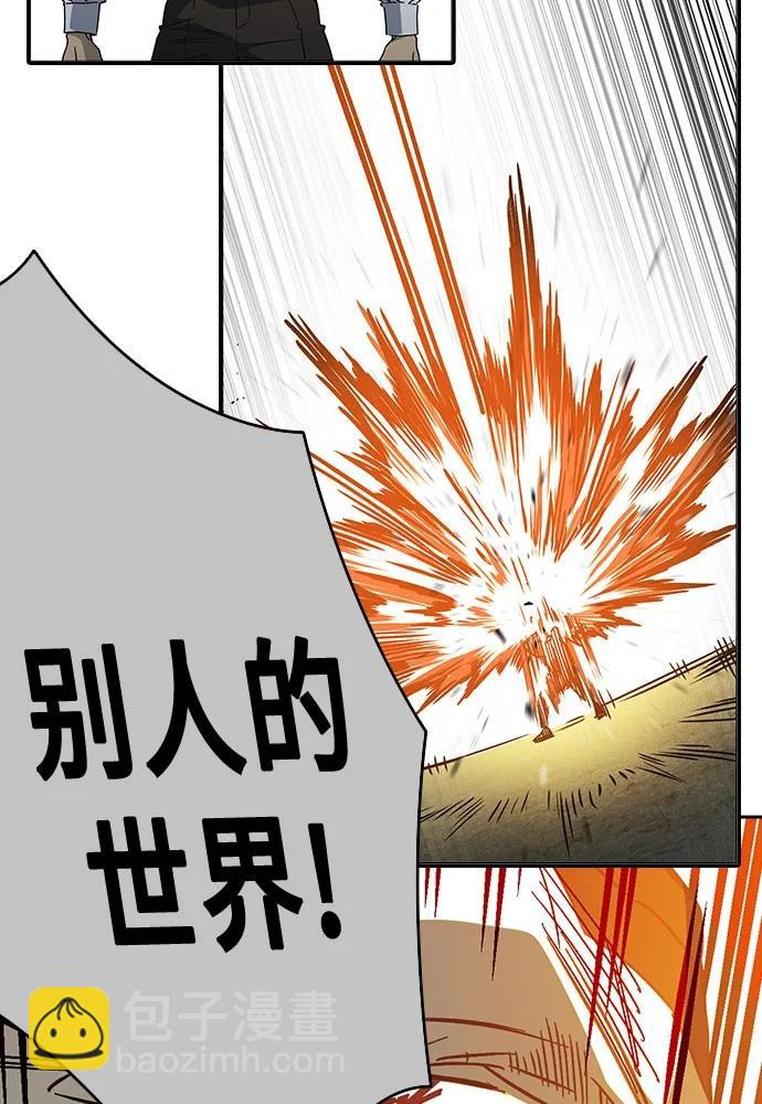 痞子學霸 - 第3季 預告(5/6) - 5