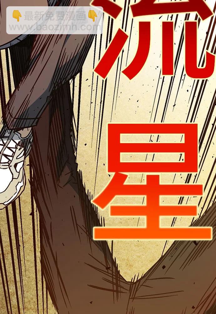 痞子學霸 - 第3季 預告(5/6) - 7