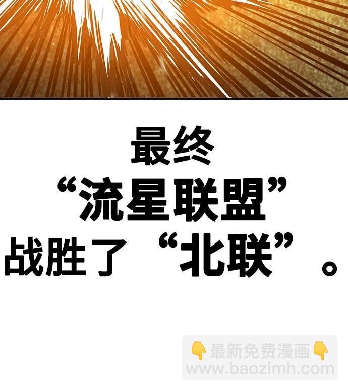 痞子學霸 - 第3季 預告(5/6) - 1