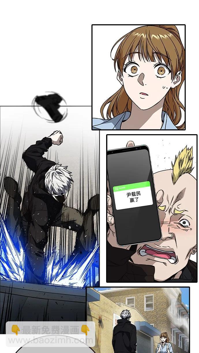 痞子學霸 - 第3季 預告(5/6) - 2