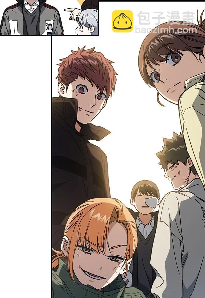 痞子學霸 - 第3季 預告(5/6) - 4