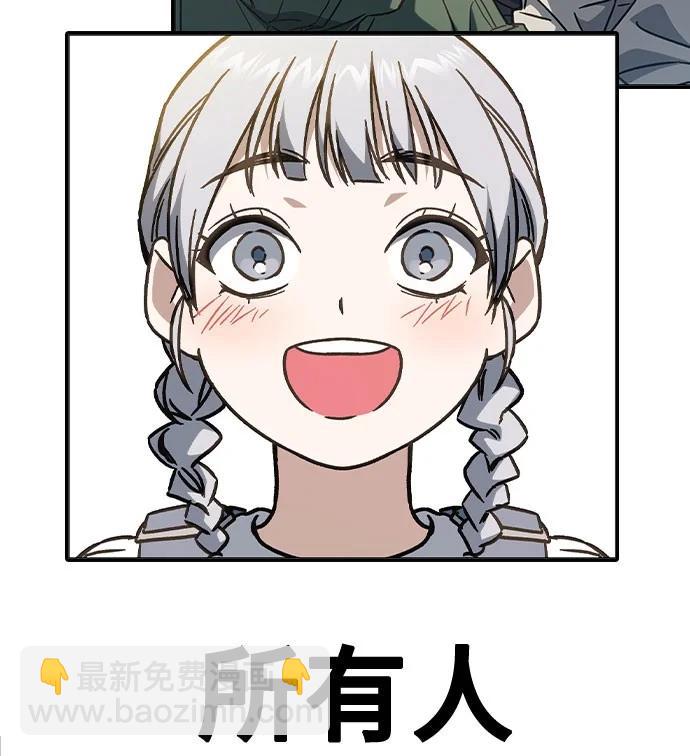 痞子學霸 - 第3季 預告(5/6) - 5