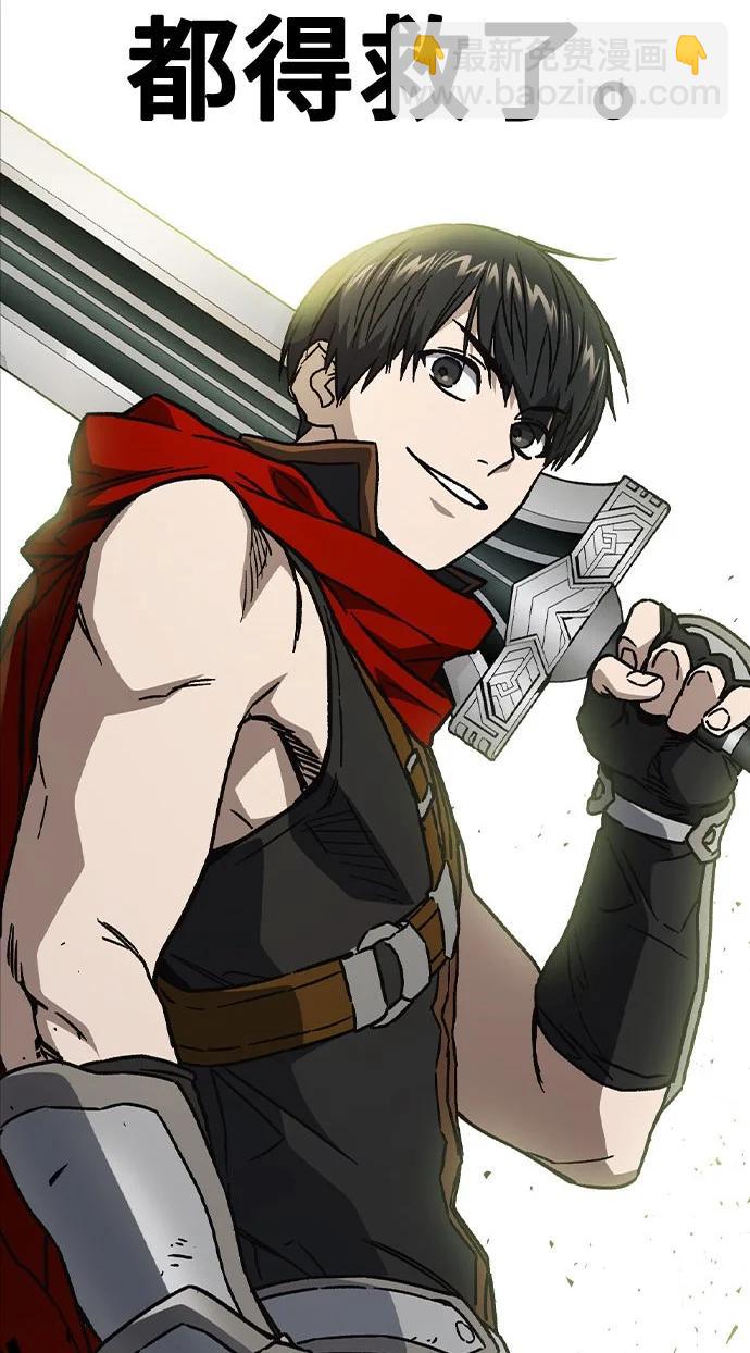 痞子學霸 - 第3季 預告(5/6) - 6