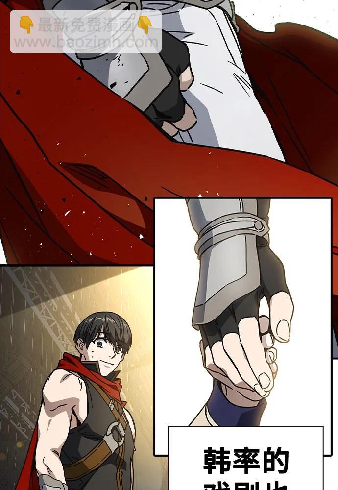 痞子學霸 - 第3季 預告(5/6) - 7