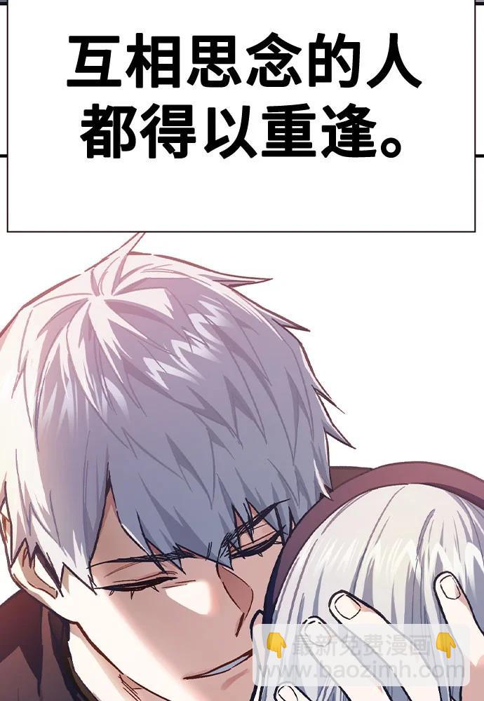 痞子學霸 - 第3季 預告(5/6) - 4