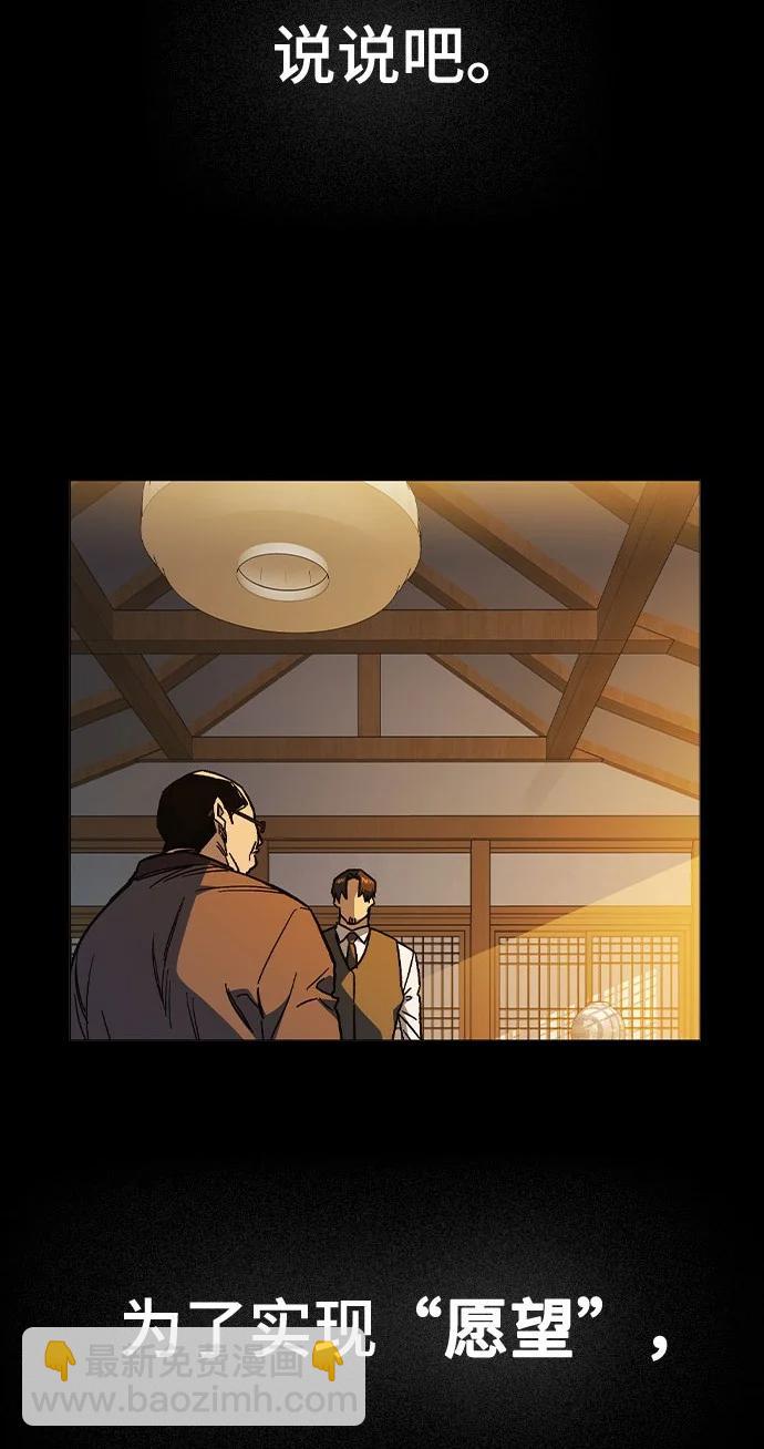 痞子學霸 - 第3季 預告(5/6) - 5