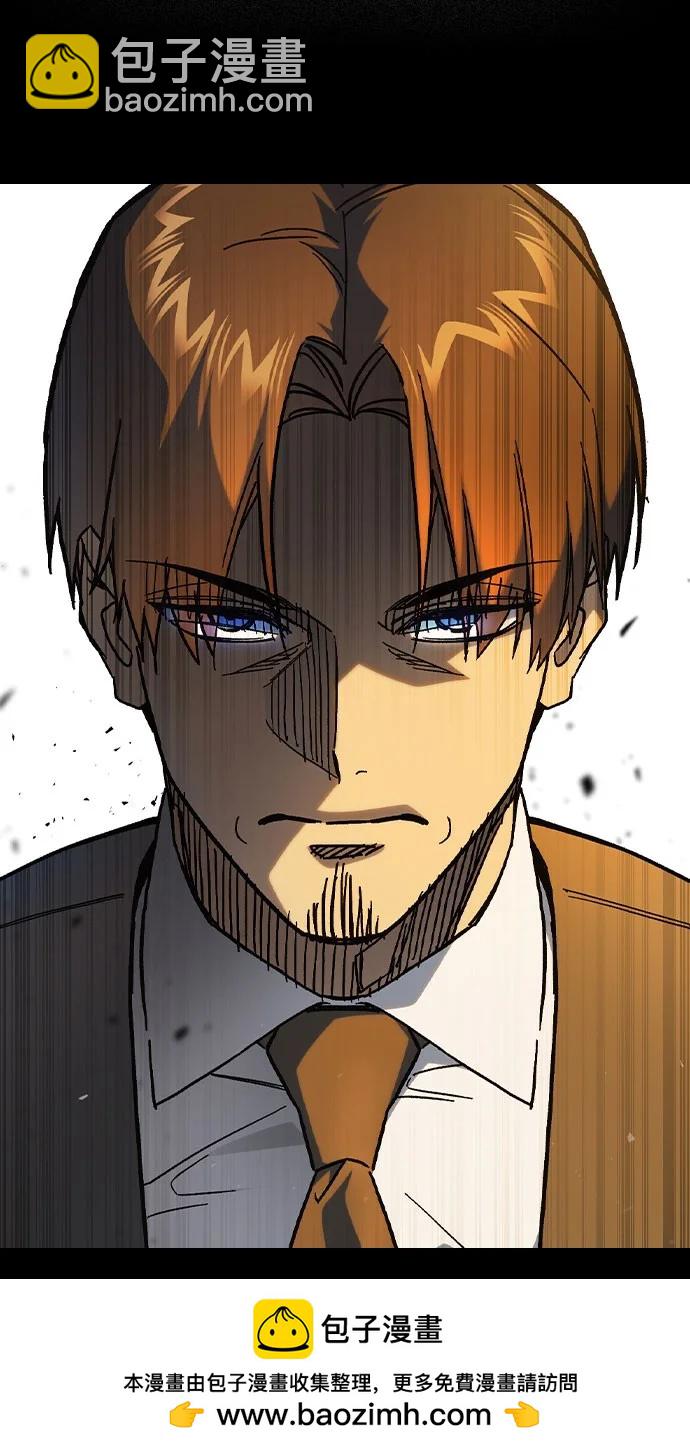 痞子學霸 - 第3季 預告(5/6) - 6