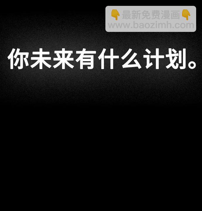 痞子學霸 - 第3季 預告(6/6) - 5