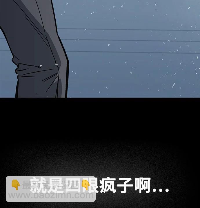 痞子學霸 - 第3季 預告(6/6) - 8