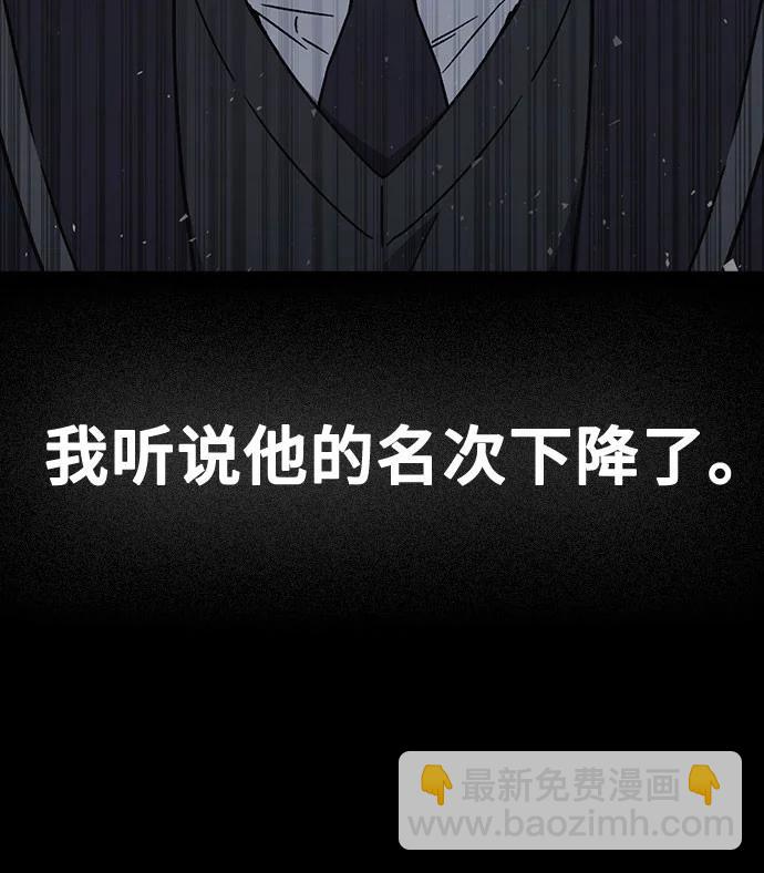 痞子學霸 - 第3季 預告(6/6) - 2