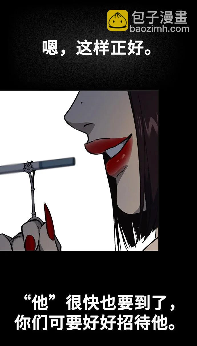 痞子學霸 - 第3季 預告(6/6) - 3