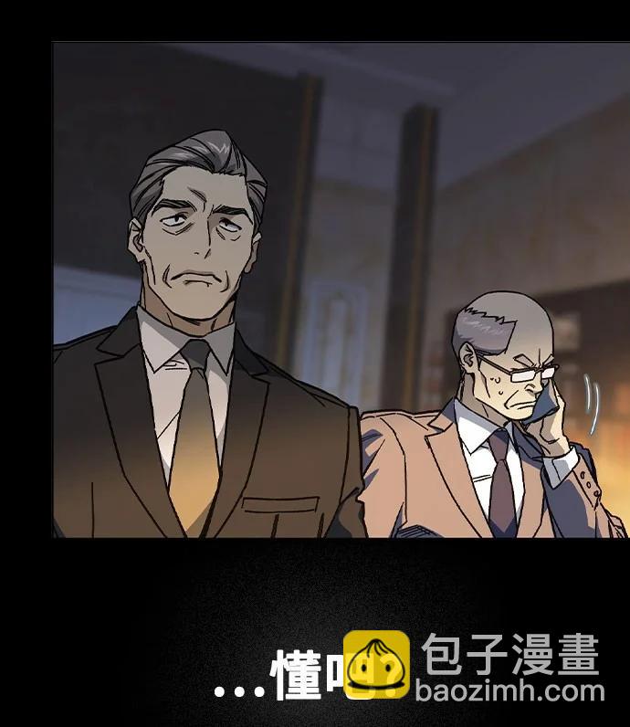 痞子學霸 - 第3季 預告(6/6) - 4