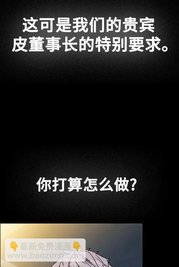 痞子學霸 - 第3季 預告(6/6) - 7