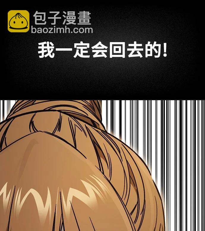 痞子學霸 - 第3季 預告(6/6) - 7