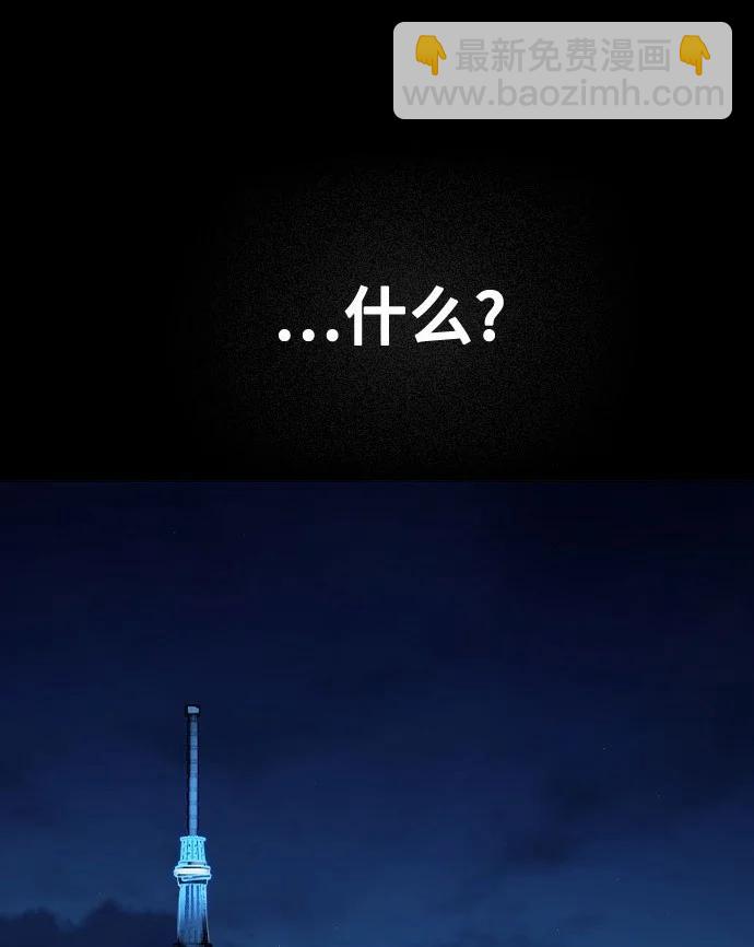 痞子學霸 - 第3季 預告(6/6) - 1