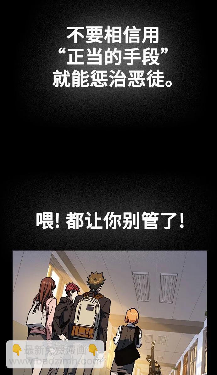 痞子學霸 - 第3季 預告(6/6) - 7