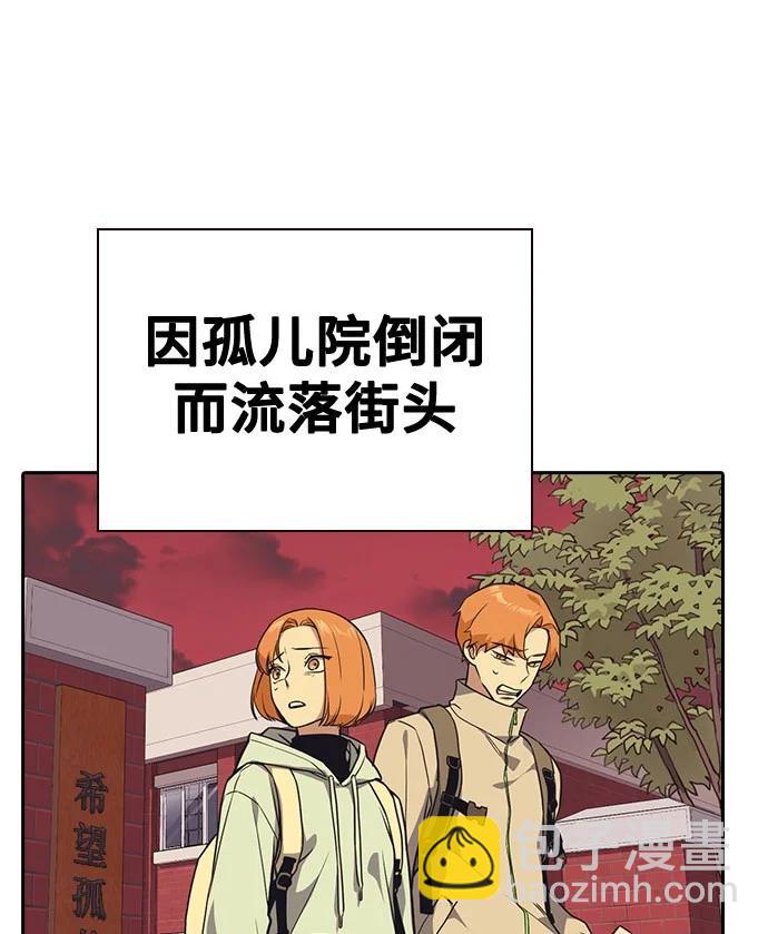 痞子學霸 - 第3季 預告(1/6) - 4