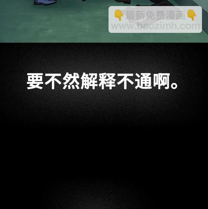 痞子學霸 - 第3季 預告(6/6) - 2