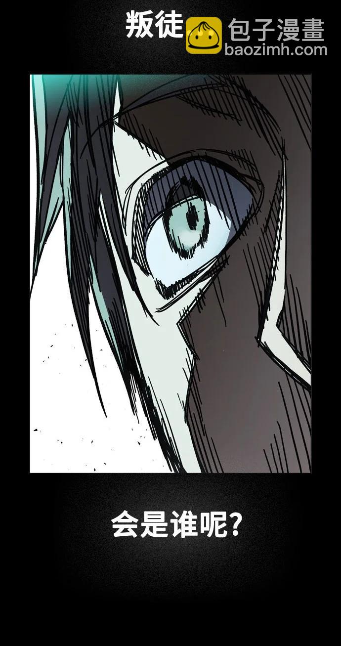 痞子學霸 - 第3季 預告(6/6) - 3