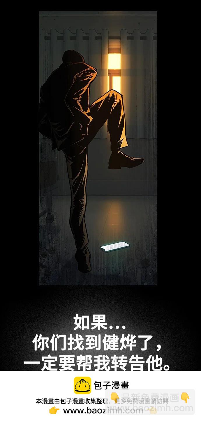 痞子學霸 - 第3季 預告(6/6) - 1