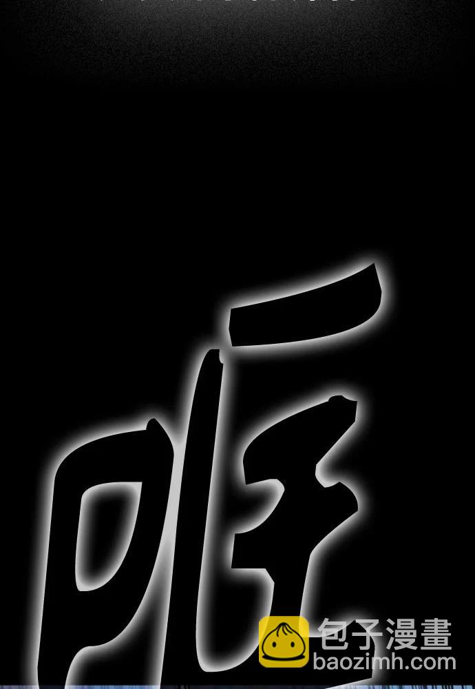 痞子學霸 - 第3季 預告(6/6) - 2