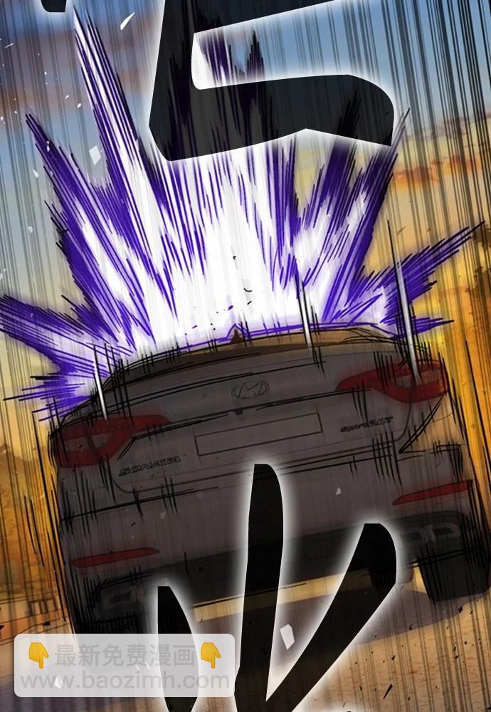 痞子學霸 - 第3季 預告(6/6) - 3