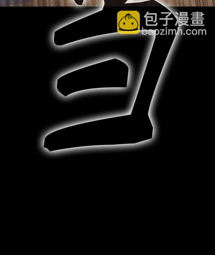 痞子學霸 - 第3季 預告(6/6) - 4