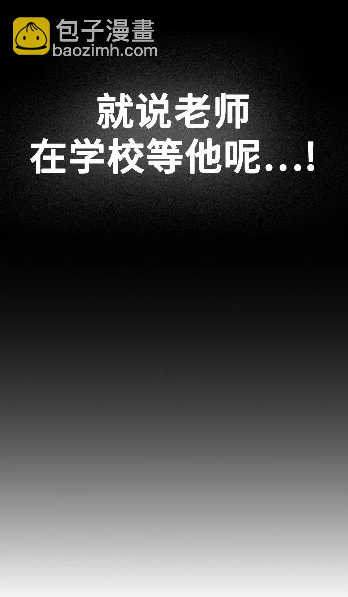 痞子學霸 - 第3季 預告(6/6) - 5