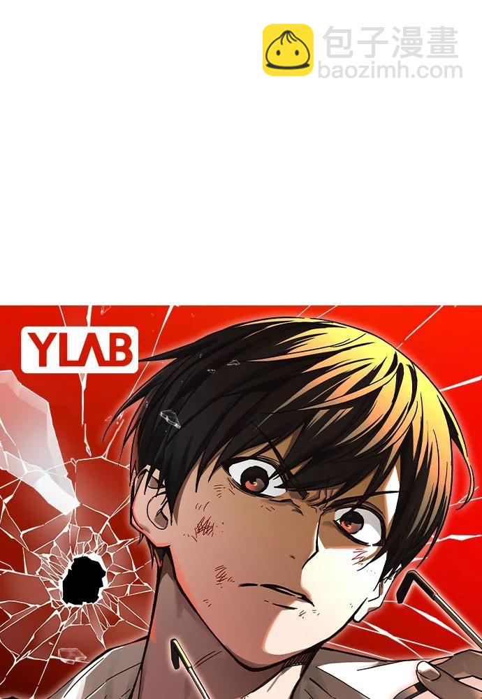 痞子學霸 - 第3季 預告(6/6) - 8