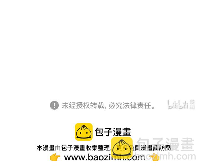 痞子學霸 - 第3季 預告(6/6) - 4