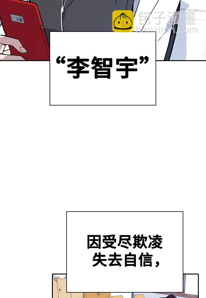 痞子學霸 - 第3季 預告(1/6) - 6